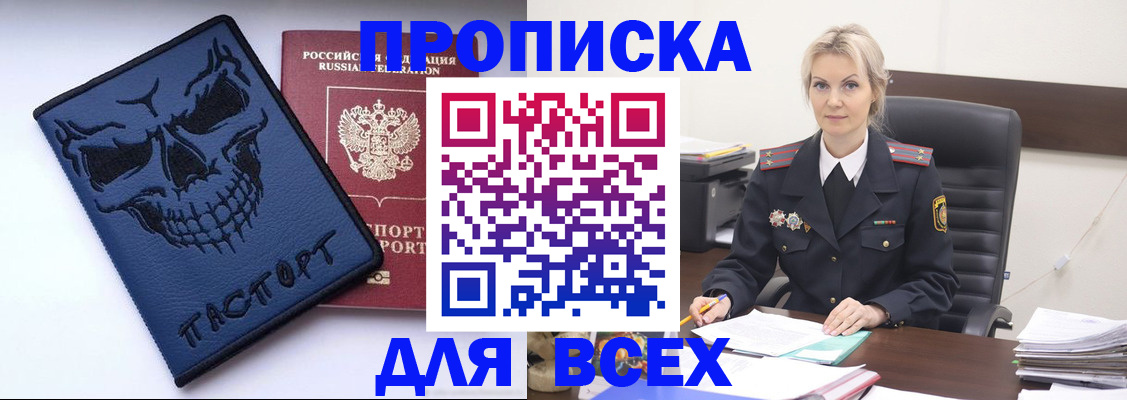 форма 3 в Слободской