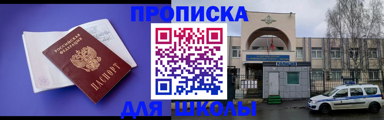 найти адрес прописки в Слободской