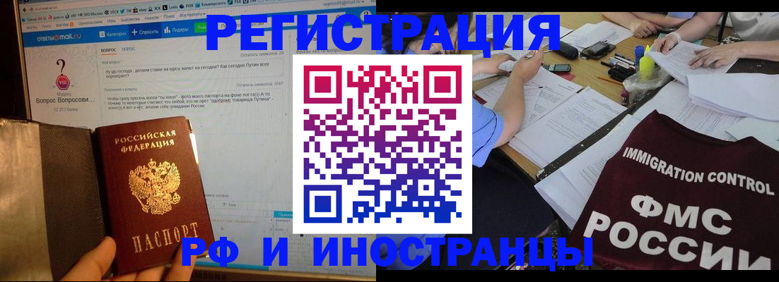 прописка в квартире в Слободской